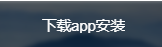 小牛加速器下载